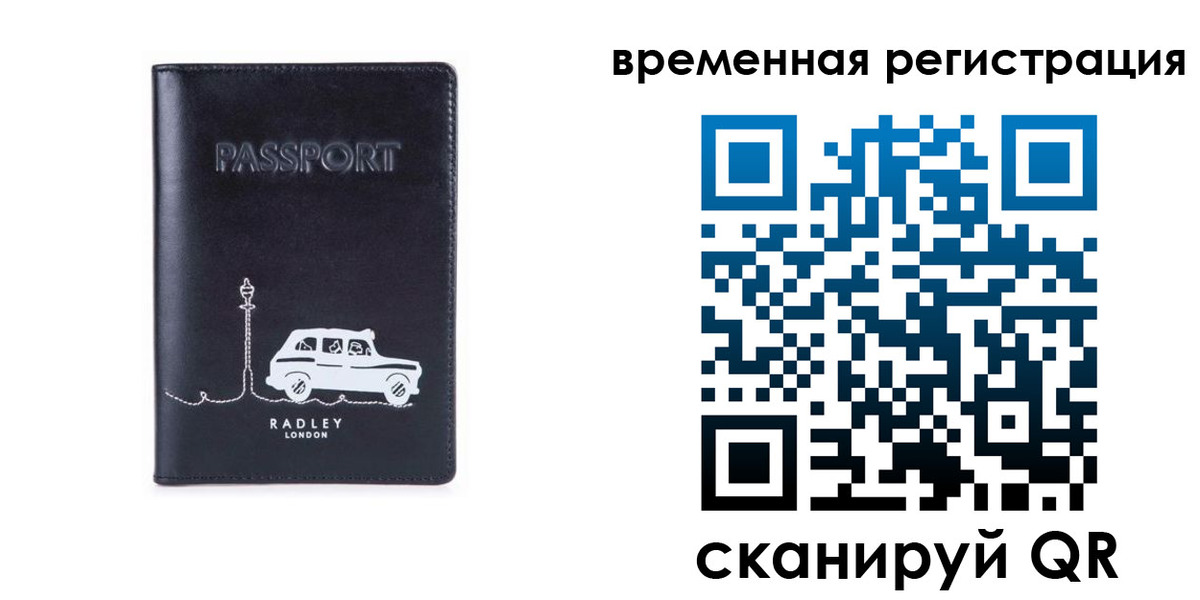 прописка от собственника в Качканаре