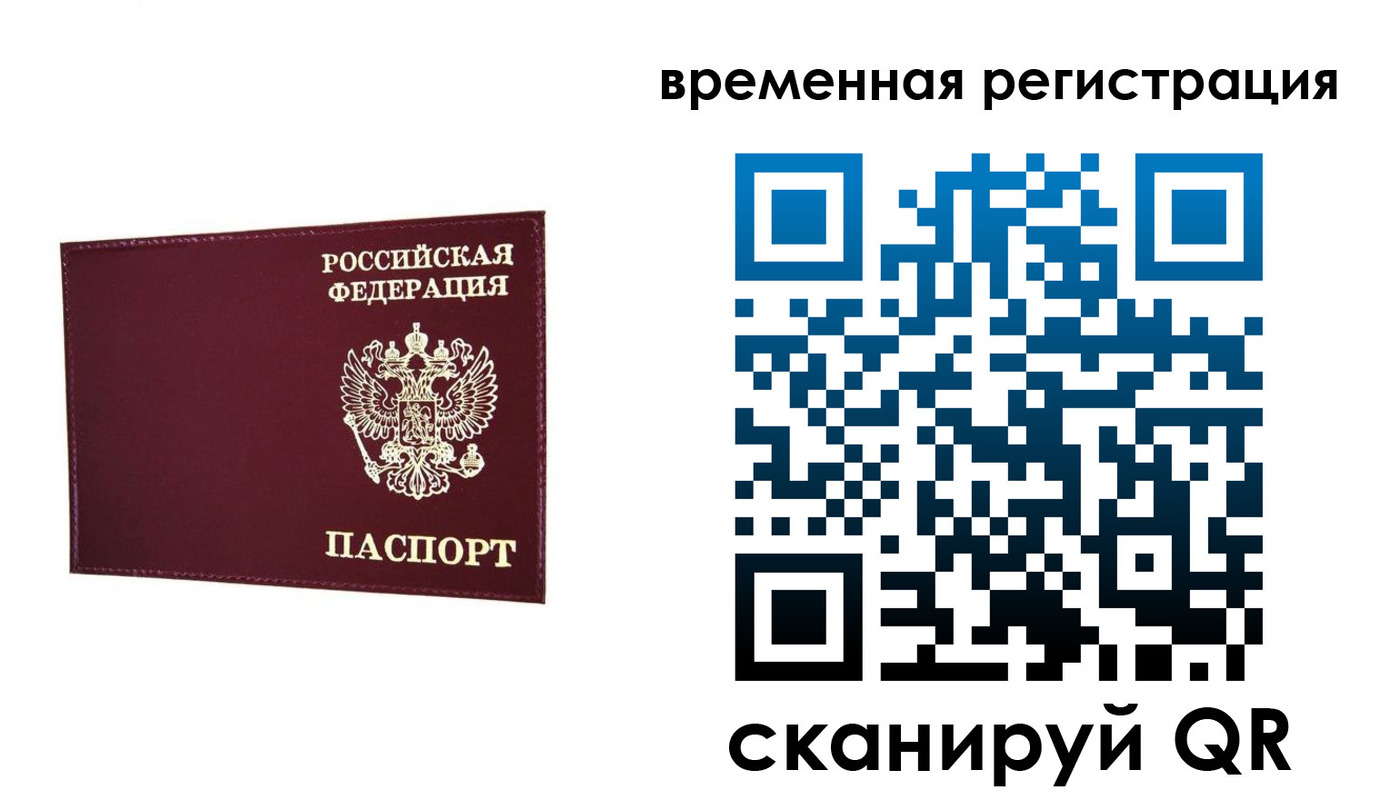 регистрация для дет. сада в Качканаре
